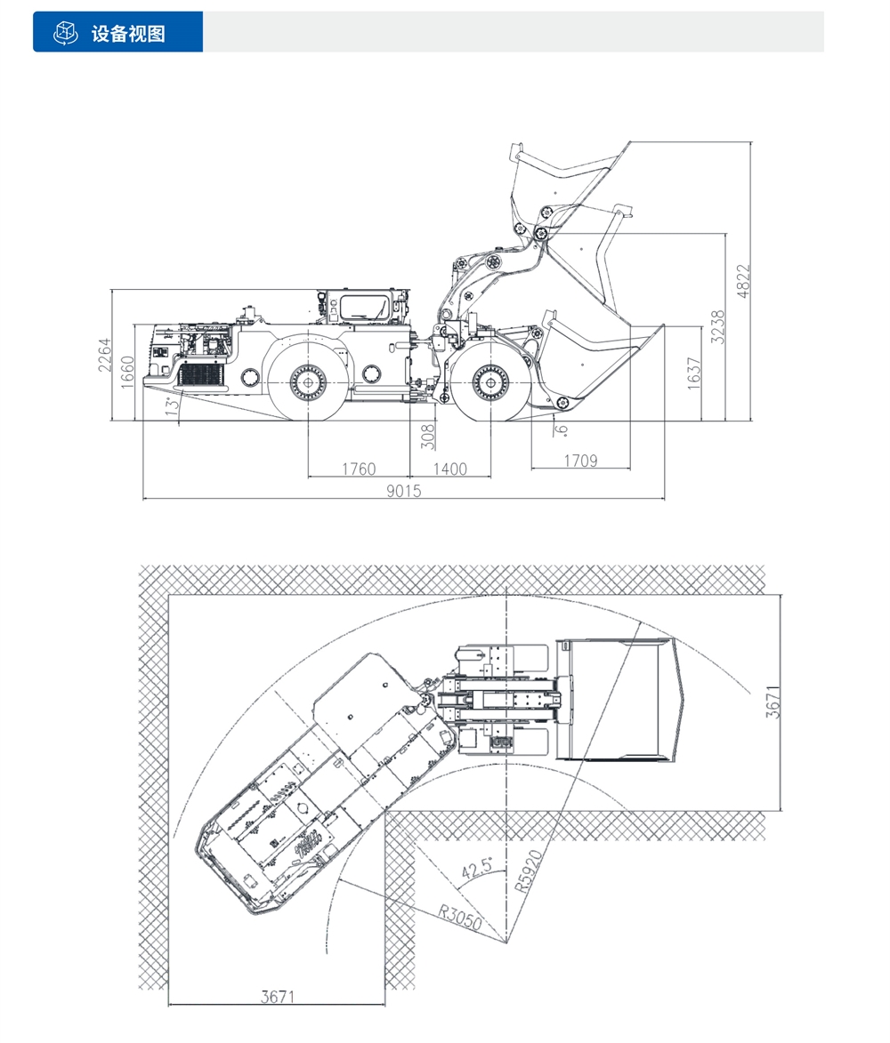 WJ-3 鏟運機設(shè)備視圖